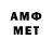 МДМА кристаллы Shamil Official