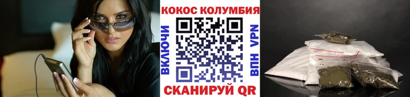 Кокаин Колумбийский  Хадыженск 