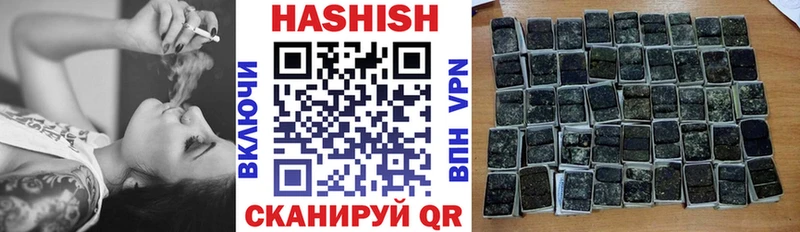 ГАШИШ VHQ  Хадыженск 