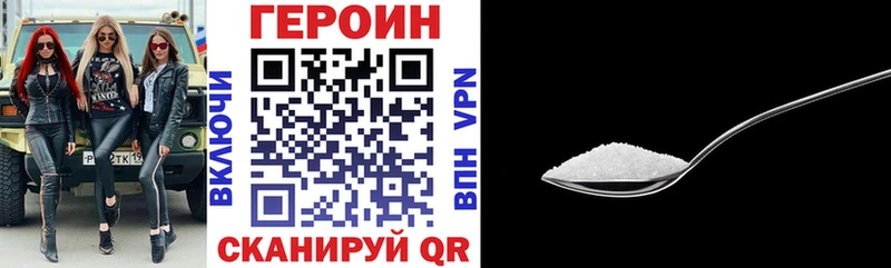 ГЕРОИН афганец  где купить наркоту  Хадыженск 
