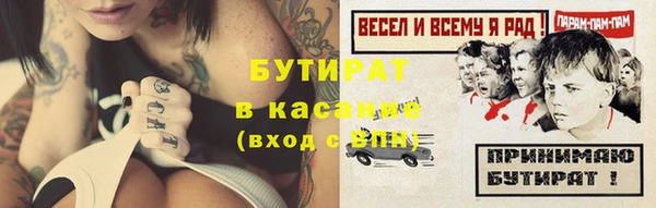 ПСИЛОЦИБИНОВЫЕ ГРИБЫ Алексин
