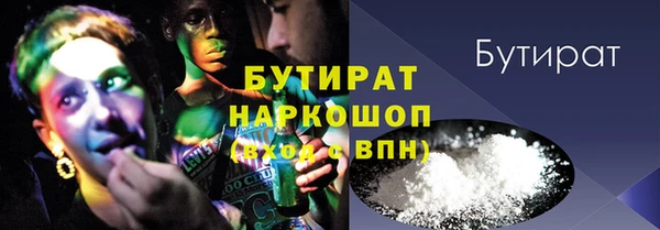 ПСИЛОЦИБИНОВЫЕ ГРИБЫ Алексин