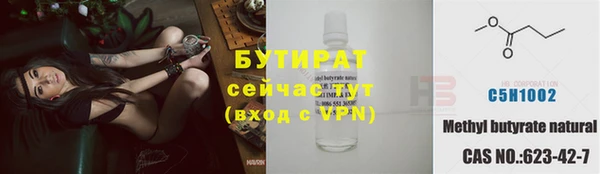 бошки Алексеевка