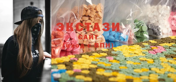 ПСИЛОЦИБИНОВЫЕ ГРИБЫ Алексин