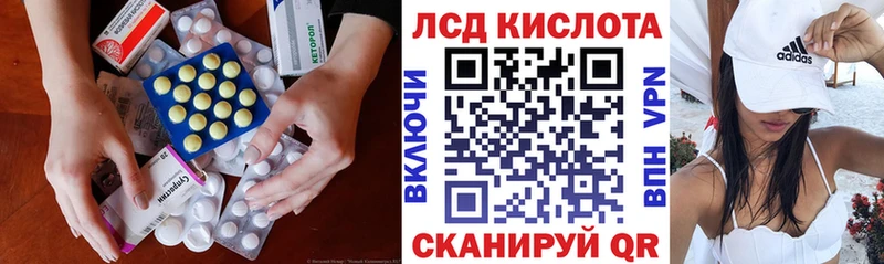цены   Хадыженск  ЛСД экстази кислота 
