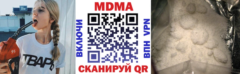 купить наркотик  Хадыженск  MDMA молли 