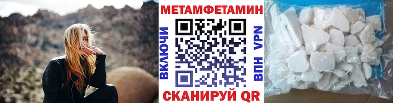 Первитин мет  что такое   Хадыженск 