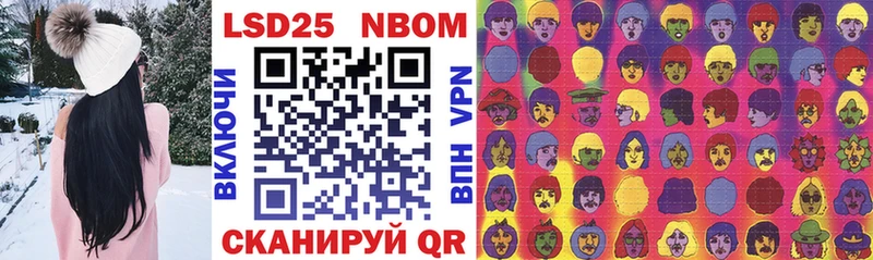 Марки 25I-NBOMe 1,5мг  Хадыженск 